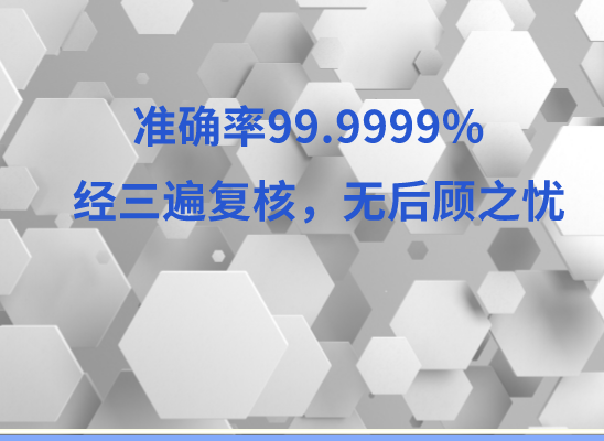沧州海兴万核基因DNA亲子鉴定中心