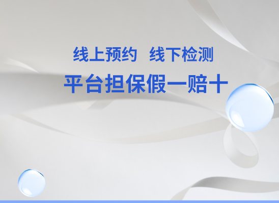 沧州海兴万核基因DNA亲子鉴定中心