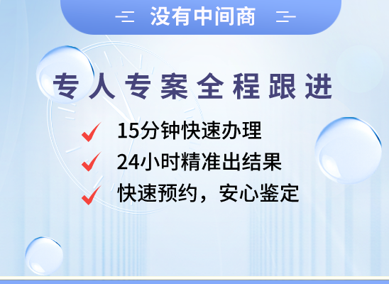 沧州海兴万核基因DNA亲子鉴定中心